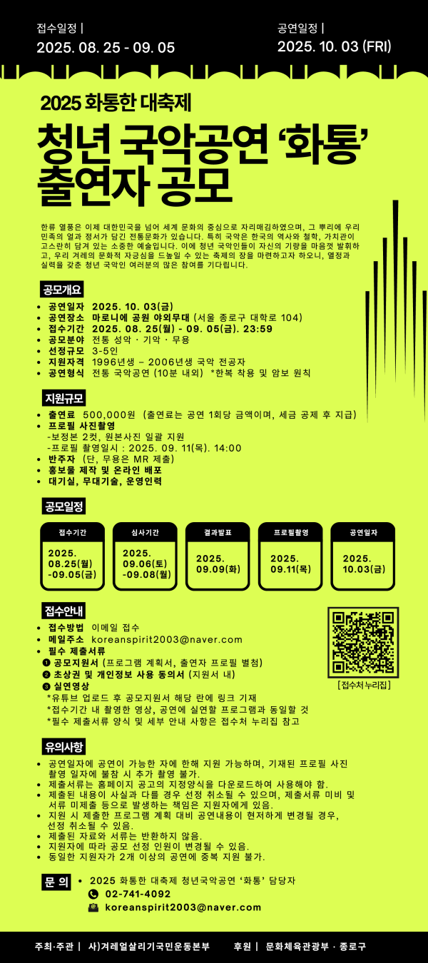 f873f4039a7852e52d1c3dc061b14800_1756197240_2243.png